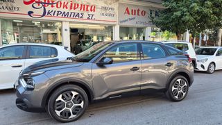 Citroen C4 2021 AYTOMATO-1.5 DIESEL-EYKAIΡΙΑ !!!!-thumb-15