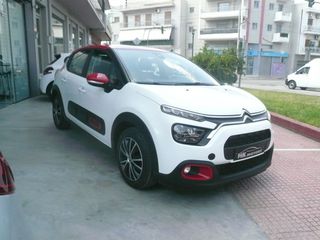 Citroen C3 2021 1.2 PURETECH SHINE-thumb-1