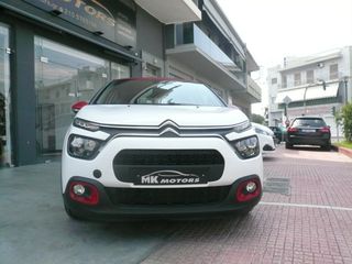 Citroen C3 2021 1.2 PURETECH SHINE-thumb-3