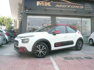 Citroen C3 2021 1.2 PURETECH SHINE