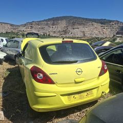 ΔΥΝΑΜΟ CORSA D 06-15 BC13256932-thumb-1