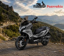 Sym ADX 300 2026 TCS