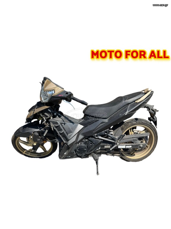 Sym VF 185 2023 VF 185 2023