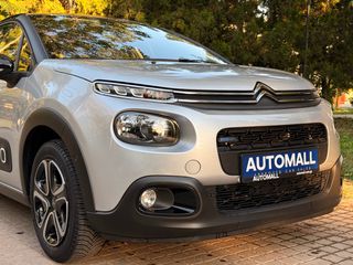 Citroen C3 2017 #APPLE CARPLAY #ANDROID AUTO #SHINE #4-ΑΠΛΗ ΕΓΓΥΗΣΗ-thumb-6