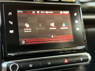 Citroen C3 2017 #APPLE CARPLAY #ANDROID AUTO #SHINE #4-ΑΠΛΗ ΕΓΓΥΗΣΗ-thumb-3