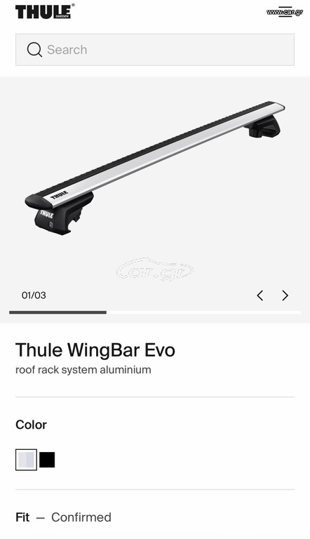 THULE WING BAR EVO 118cm