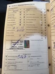 Volkswagen Scirocco 2009-thumb-33