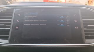 Peugeot 308 2021 AYTOMATO-ALLURE-thumb-28