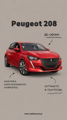 Peugeot 208 2020 1.2 PURETECH 100 ALLURE PACK AUTOMATIC-thumb-32