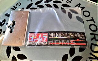 ΑΝΑΓΛΥΦΑ YOSHIMURA ΑΛΟΥΜΙΝΙΟΥ ΑΥΤΟΚΟΛΛΗΤΑ !!!