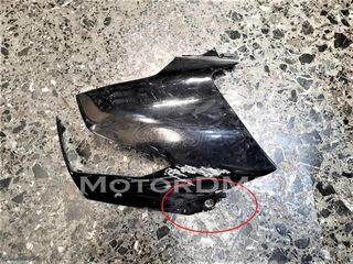 ΠΛΑΣΤΙΚΟ ΚΑΛΥΜΜΑ ΝΤΕΠΟΖΙΤΟ ΡΕΖΕΡΒΟΥΑΡ ΜΑΓΟΥΛΟ GSR 600 SUZUKI MotorDMS!!!