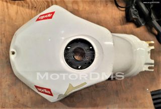 ΝΤΕΠΟΖΙΤΟ ΡΕΖΕΡΒΟΥΑΡ APRILIA RS50 MotorDMS!!!