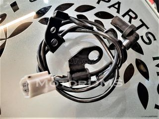 Αισθητήρας τροχού ABS YAMAHA NMAX 125/155 (150) 2015-2022