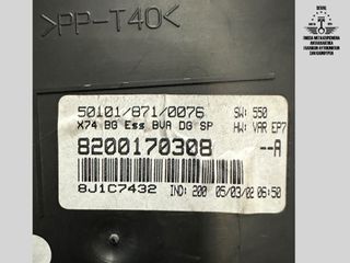 ΚΑΝΤΡΑΝ - ΚΟΝΤΕΡ RENAULT LAGUNA II ΒΕΝΖΙΝΗ 2001-2005 JAEGER 8200170308-thumb-2