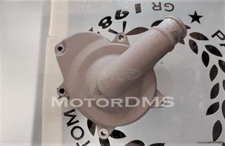 ΤΡΟΜΠΑ ΝΕΡΟΥ ΚΑΠΑΚΙ ΚΑΛΥΜΜΑ ΓΝΗΣΙΑ DORSODURO APRILIA SHIVER 750 '06-'11 MotorDMS