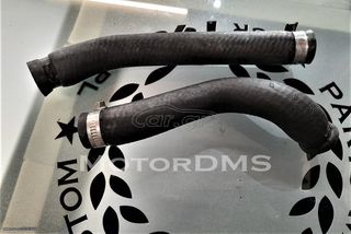 ΚΟΛΑΡΑ ΝΕΡΟΥ ΠΑΡΑΦΛΟΥ ΚΌΚΑΛΟ F 650 BMW FUNDURO ST MotorDMS