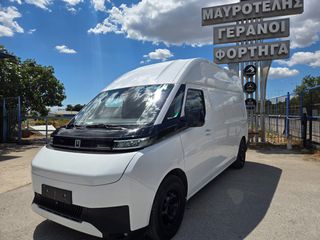 Toyota Proace Max 2026 Farizon Supervan l2h2