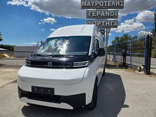 Ford Custom 2026 Farizon Supervan l2h2