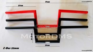 MotorDMS ΤΙΜΟΝΙΑ Z BAR 22mm 25mm 1" ΣΕ ΤΡΕΙΣ ΑΠΟΧΡΩΣΕΙΣ ΜΕ ΤΗΝ ΑΞΙΟΠΙΣΤΊΑ ΚΑΙ ΤΗΝ ΠΟΙΟΤΗΤΑ ΤΗΣ