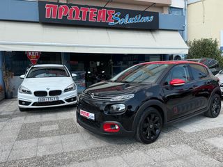 Citroen C3 2018-thumb-1