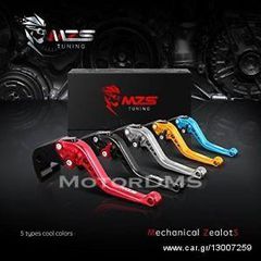 μανέτες αλουμινίου MZS !!! CNC MotorDMS