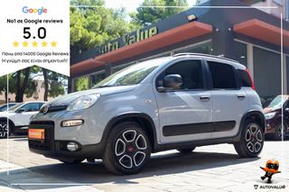 Fiat Panda 2021 0.9 TwinAir 85Hp Natural Power CNG Easy