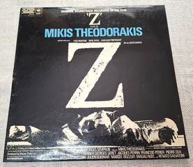 Mikis Theodorakis – 'Z' (Original Soundtrack Recording) LP