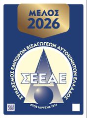 Opel Corsa 2015 1.3 CDTI ecoFLEX  ΜΗΔΕΝΙΚΑ ΤΕΛΗ-thumb-62