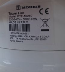 MORRIS MTF-16240 ΑΝΕΜΙΣΤΗΡΑΣ ΠΥΡΓΟΣ 45 W 42 cm-thumb-5