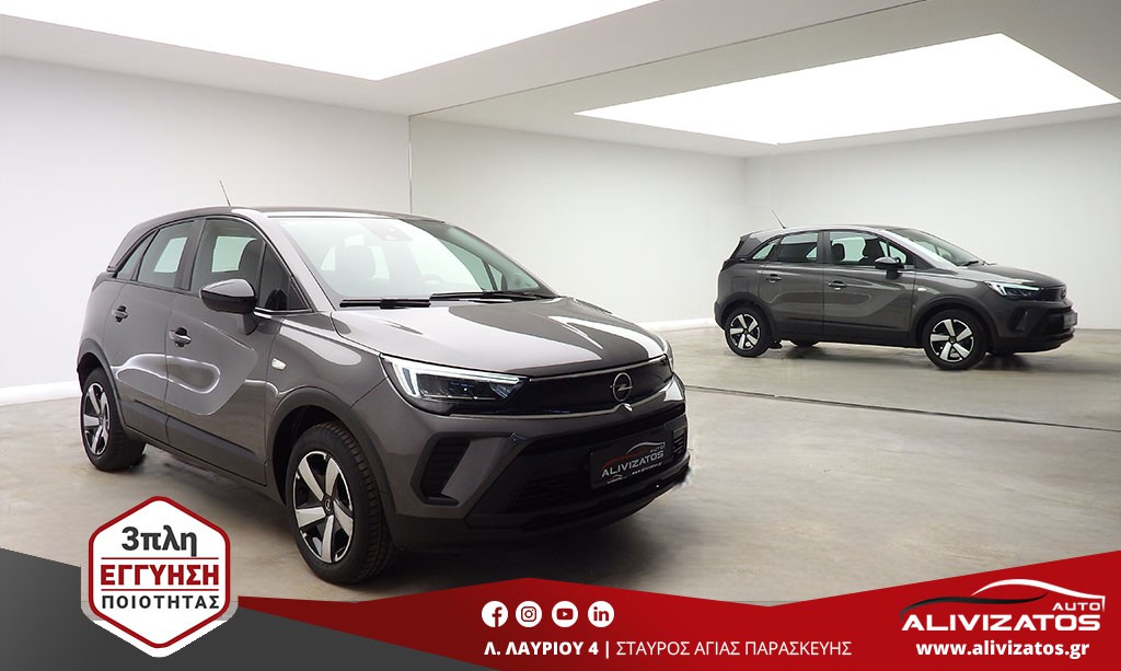 Opel Crossland 2022 1.5 DIESEL BUSINES ΕΛΛΗΝΙΚΟ 79.000ΚΜ 3ΠΛΗ ΕΓΓΥΗΣΗ