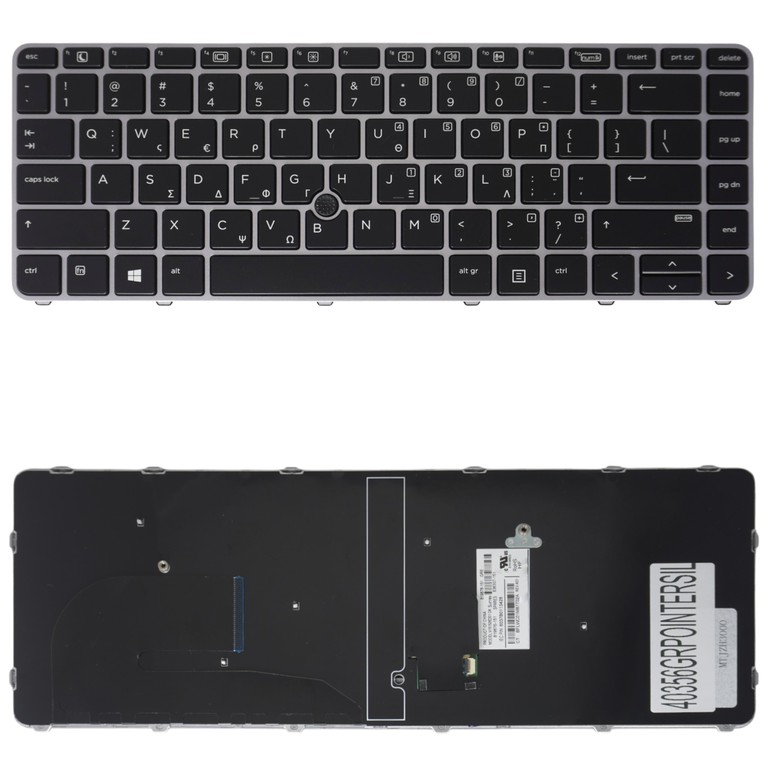 Πληκτρολόγιο Ελληνικό - Greek Laptop Keyboard για HP Mobile Thin Client mt43 - Product number : Y5X60EA 836308-B31 GR Pointer Black Silver Frame ( Κωδ.40356GRPOINTERSIL )