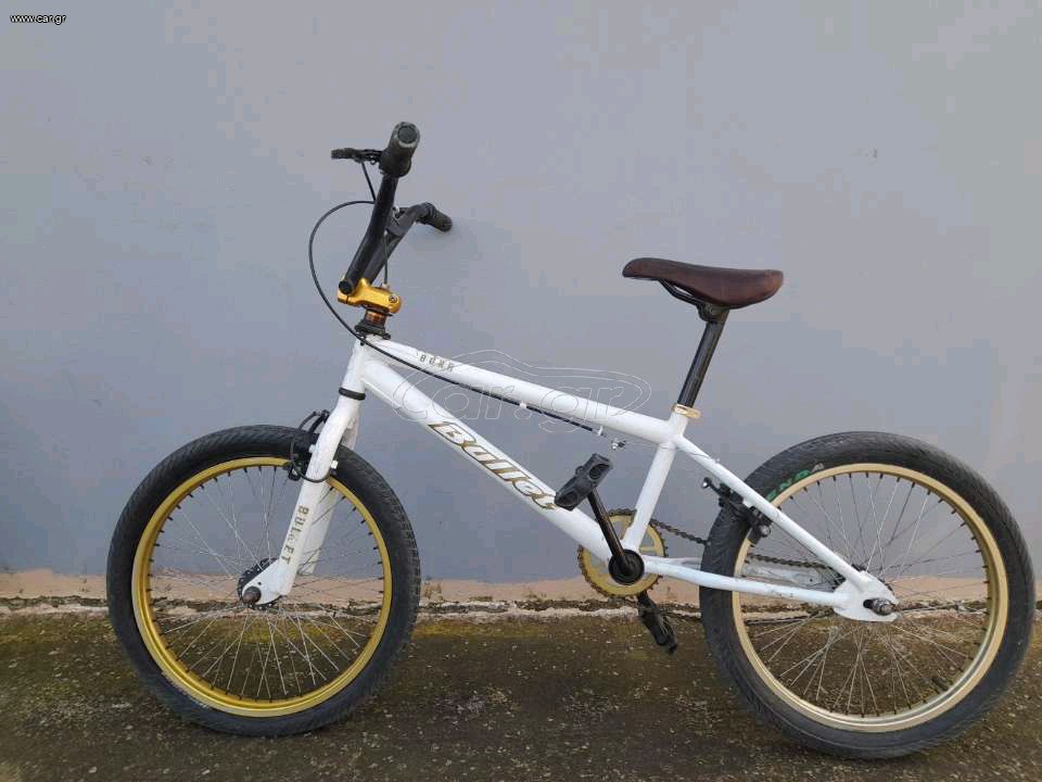 BMX Bullet 2026
