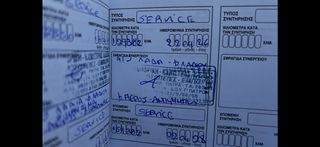 Nissan Navara 2021 D23 ΕΛΛΗΝΙΚΟ!!!!!!!!!!!-thumb-27