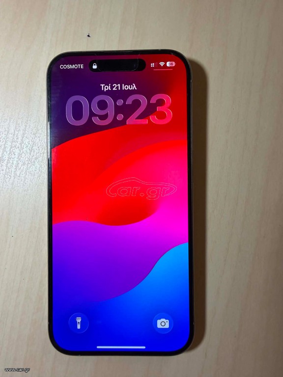 Πωλείται iPhone 15 pro 128gb