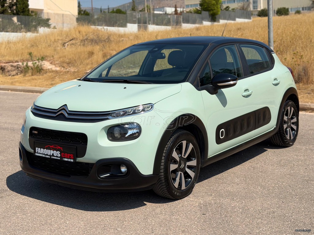 Citroen C3 2017 *ΤΙΜΗ ΜΕ ΤΟ ΚΛΕΙΔΙ ΣΤΟ ΧΕΡΙ*ΠΑΝΟΡΑΜΑ*ΖΑΝΤΕΣ*ΑΥΤΟΜΑΤΑ ΦΩΤΑ*