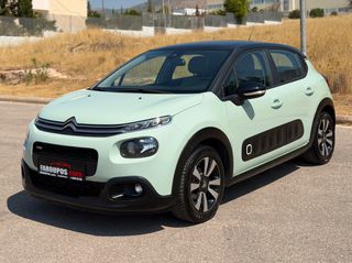 Citroen C3 2017 *ΤΙΜΗ ΜΕ ΤΟ ΚΛΕΙΔΙ ΣΤΟ ΧΕΡΙ*ΠΑΝΟΡΑΜΑ*ΖΑΝΤΕΣ*ΑΥΤΟΜΑΤΑ ΦΩΤΑ*
