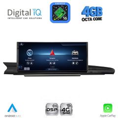 DIGITAL IQ TPG 15926_CPA (8.8inc) MULTIMEDIA SYSTEM for AUDI A6 mod. 2012-2018 with 6.5'' screen | Pancarshop