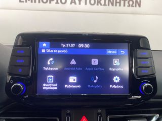 Hyundai i 30 2022 ΕΛΛΗΝΙΚΗΣ ΑΝΤΙΠΡΟΣΩΠΕΙΑΣ-thumb-20