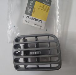 ΓΝΗΣΙΟΣ ΚΑΙΝΟΥΡΓΙΟΣ ΑΕΡΑΓΩΓΟΣ ΚΕΝΤΡΙΚΟΣ RENAULT CLIO II 7702258375