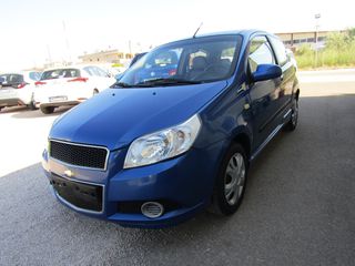 Chevrolet Aveo 2009 ΕΛΛΗΝΙΚΟ ΠΑΡΑΔΟΣΗ ΚΑΙ ΣΤΟΝ ΠΕΙΡΑΙΑ