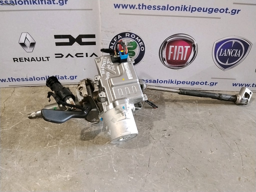 Κολώνα τιμονιού Fiat Panda 312 με κωδικό 735568978.