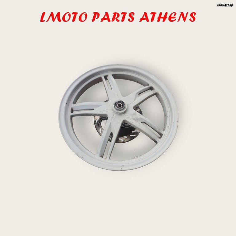 ΖΑΝΤΑ ΕΜΠΡΟΣ SYMPHONY SR 150