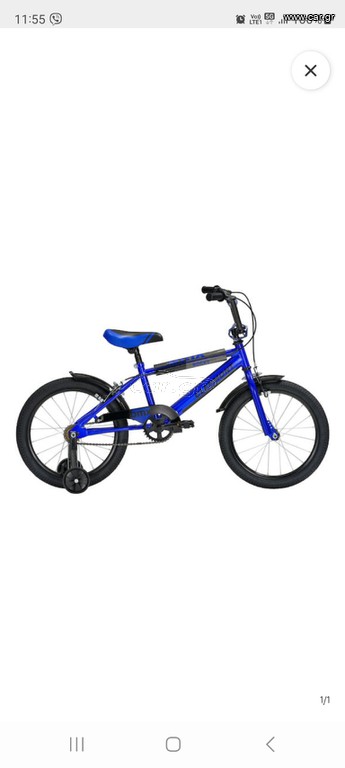 BMX Clermont 2025 Clermont Rocky 20" Παιδικό Ποδήλατo BMX Μπλε