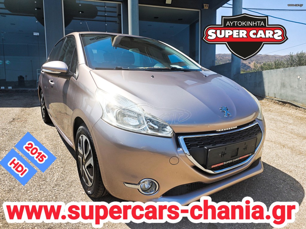Peugeot 208 2015 SUPERCARS XANIA