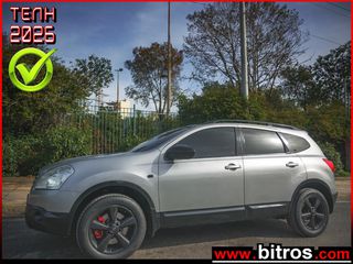 Nissan Qashqai 2010 4X4 +2 7ΘΕΣΙΟ PANORAMA ΕΛΛΗΝΙΚΟ AWD ΠΛΗΡΩΜΕΝΑ ΤΕΛΗ 26!