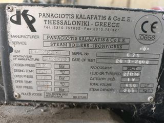 Ατμολεβητας Βραστηρας Ψυγειο-thumb-6