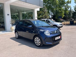 Citroen C1 2018 1.2-thumb-2