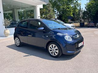 Citroen C1 2018 1.2-thumb-3