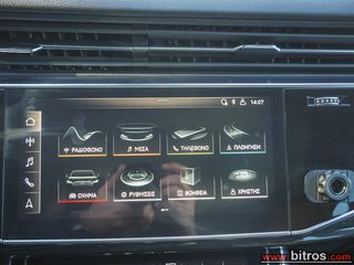 Audi Q7 2020 3x S-LINE 55 TFSI MHEV  QUATTRO TIPTRONIC -GR-thumb-25