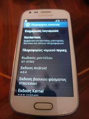 Samsung GT-S7562.-thumb-1